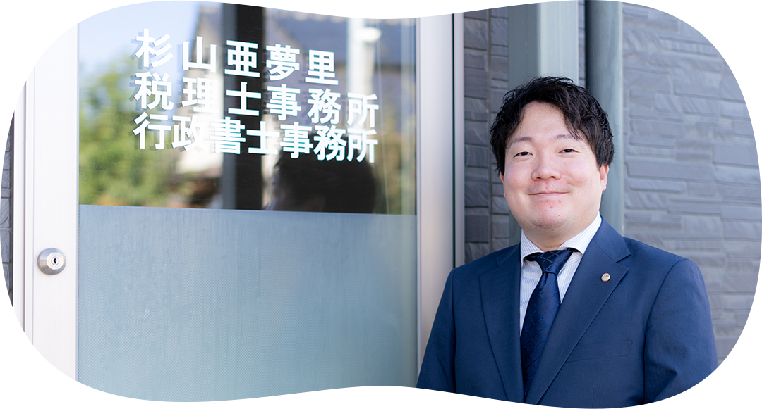 地域に寄り添い、共に歩む身近なパートナー