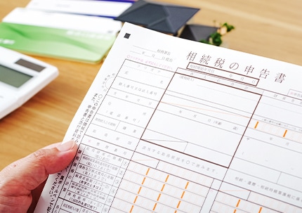 相続・事業承継サポート