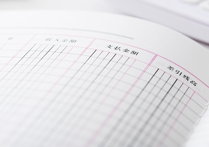 税務・経営相談